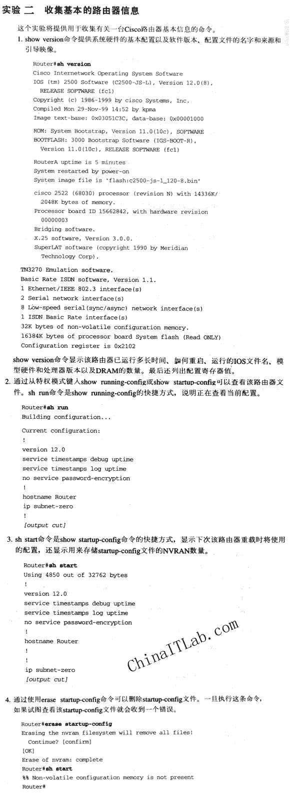 CCNAʵ�鿼�Ե��Ͱ�������������