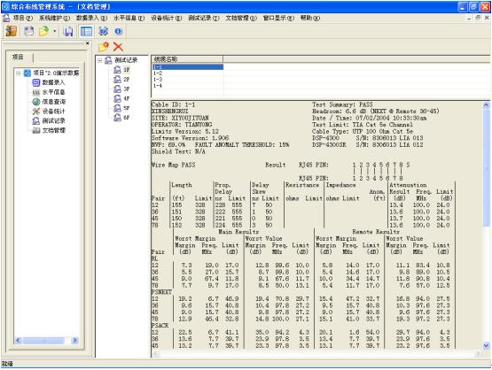 �ۺϲ��߹���ϵͳ������ά���е���Ҫ�ԣ�ͼʮ��
