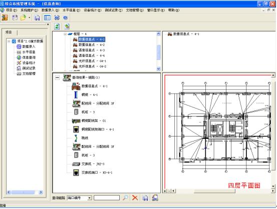 �ۺϲ��߹���ϵͳ������ά���е���Ҫ�ԣ�ͼһ��