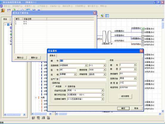 �ۺϲ��߹���ϵͳ������ά���е���Ҫ�ԣ�ͼ�ģ�