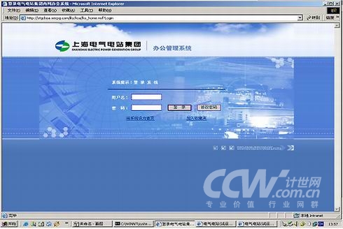 财务办公系统:让数据流动起来!