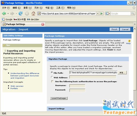 AquaLogic User Interaction安装教程之基于Apache、Tomcat、MS SQL 2000篇