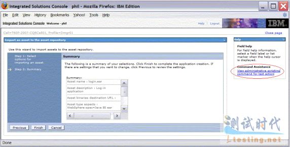 ͼ 1. ��������̨�е��������