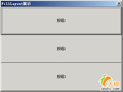 组织SWT/JFace控件的利器:Layout(图二)