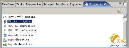 使用JBuilder2007开发Web应用程序(图一)