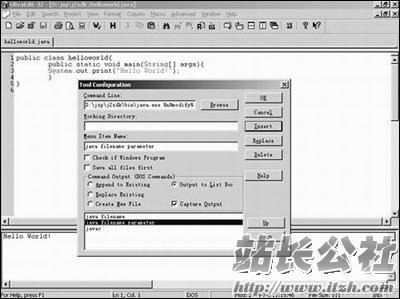 Java新手看招 常用开发工具介绍(图一)