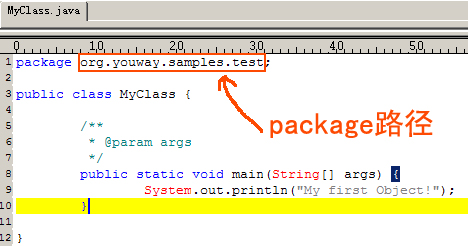 详解java源文件涉及到的package问题(图二)