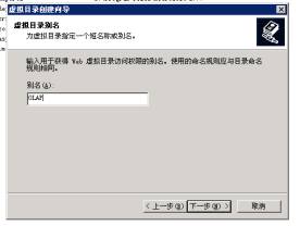 配置HTTP访问SQL Server 2005 Analysis服务器(图一)