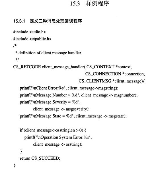 Sybase<STRONG><A href=