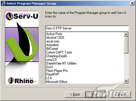 服务器应用:用serv-u建立FTP一(组图)(图七)
