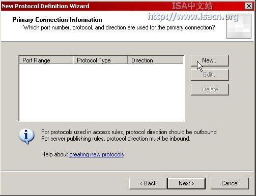 允许外部客户使用ISA防火墙的Web代理服务二(图)(图十二)