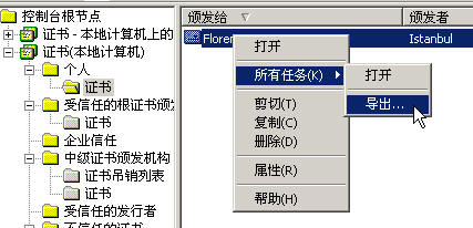 ISA Server 2004企业版Beta安装指南2(图)(图一)