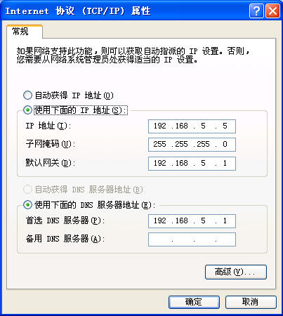 将一台成员服务器升为域控制器三(组图)(图十二)