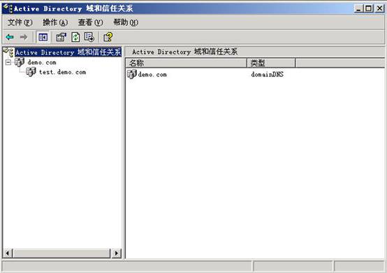 Windows&nbsp;Server&nbsp;2003活动目录之域重命名一（图一）