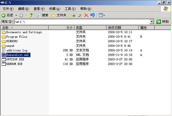 Windows&nbsp;Server&nbsp;2003活动目录之域重命名二（图四）