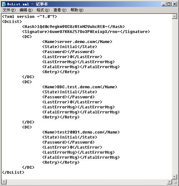 Windows&nbsp;Server&nbsp;2003活动目录之域重命名二（图八）