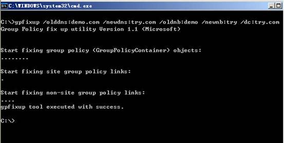 Windows&nbsp;Server&nbsp;2003活动目录之域重命名二（图二十二）