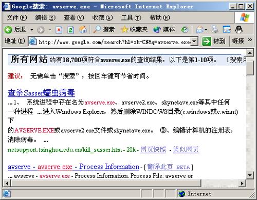 服务器中的进程管理大法(图三)