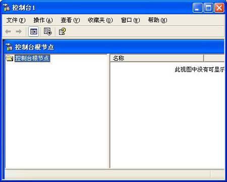 演绎别样精彩:两招实用远程控制技巧(图)(图一)