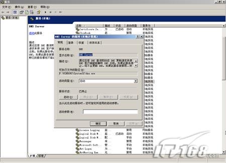 网管经验谈:服务器故障解决三则(图)(图七)