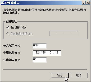Internet访问代理服务器内部的实现方法(图)--(2)（图十）