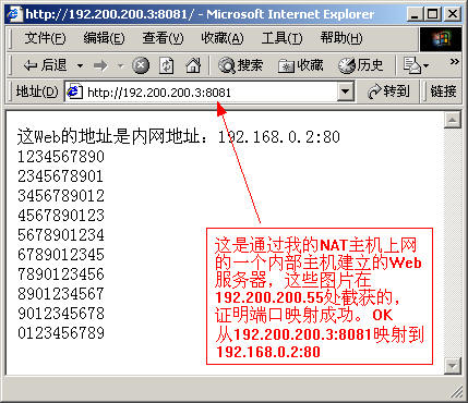 Internet访问代理服务器内部的实现方法(图)--(2)(图十四)