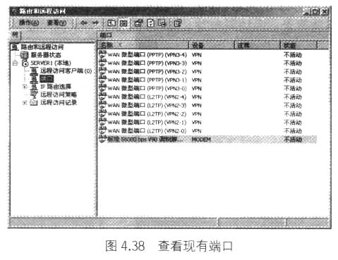 远程访问服务器的高级设置(1)(图一)