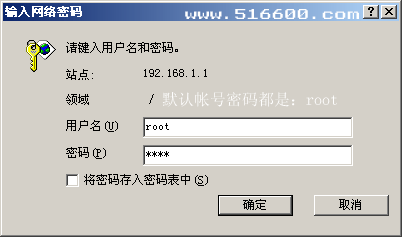 ADSL无服务器共享设置详解2（图二）