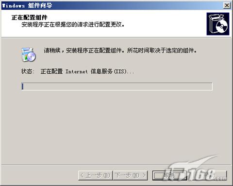 解答终端服务与远程桌面区别(组图)(图十)