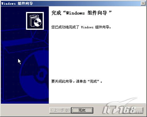解答终端服务与远程桌面区别(组图)(图十)