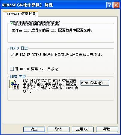 Win2003&nbsp;web<STRONG><A href=