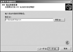 IIS服务中FTP站点的建立与维护(2)(图一)
