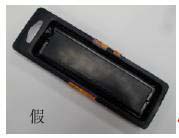 Kingston内存打假手册(图一)