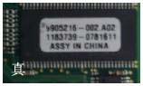 Kingston内存打假手册(图六)