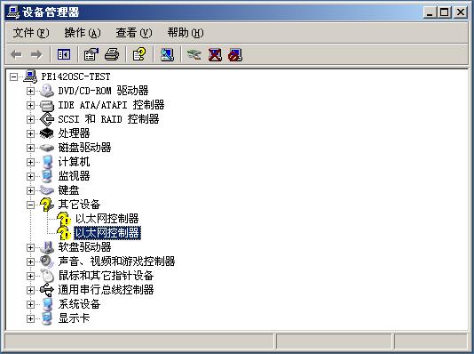 Dell PowerEdge SC1425 服务器 Windows 2003安装手册(图十六)