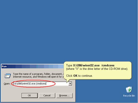 Windows2003使用恢复控制台(图二)