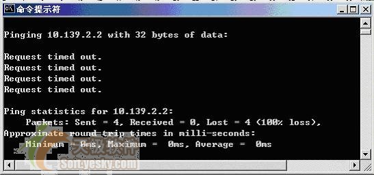 利用Visual C#实现ICMP网络协议(图二)