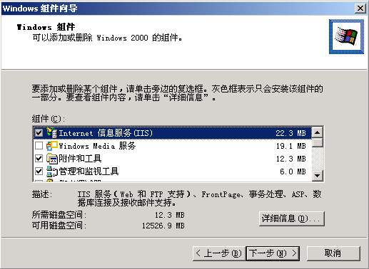 用Visual C#发送电子邮件(1)(图一)