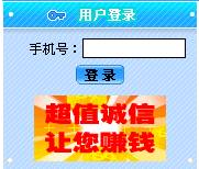 C#利用Web Service实现短信发送(图一)