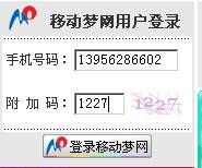 C#利用Web Service实现短信发送(图二)