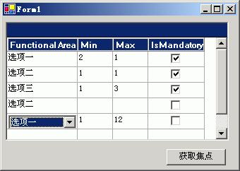 C#中为DataGrid添加下拉列表框(图一)