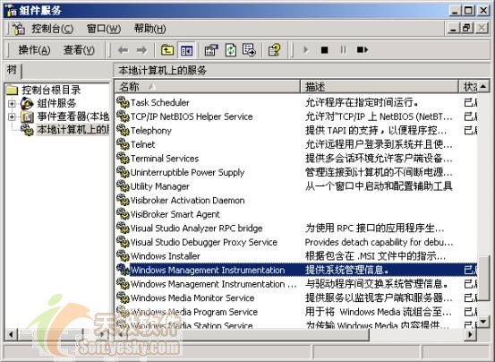 Visual C#中用WMI编写<STRONG><A href=