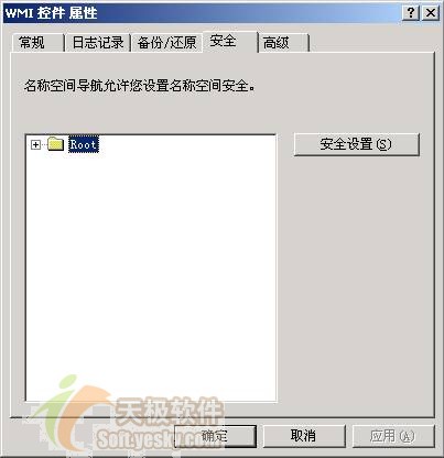 Visual C#中用WMI编写网络程序(图四)