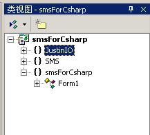 C#开发终端式短信的原理和方法（图四）