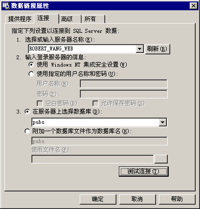 Visual C#或Visual Basic创建Web应用程序(上)(图二)