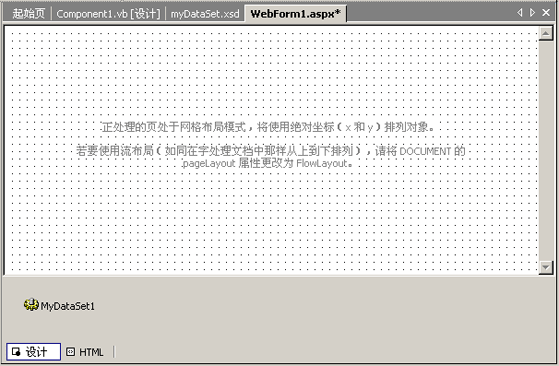 Visual C#或Visual Basic创建Web应用程序(上)(图六)