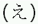 Microsoft SQL Server 2000 的国际化功能(1)