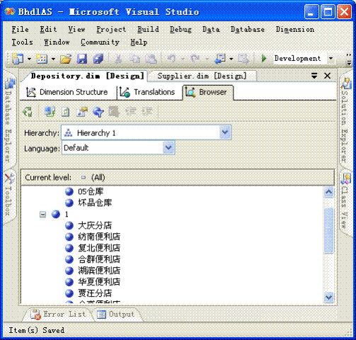 SQL Server2005 Analysis服务实践之起步(图八)