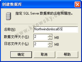 使用SQL Server数据转换服务升迁Access数据库(图二)