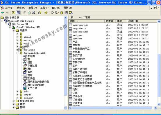 使用SQL Server数据转换服务升迁Access数据库(图九)